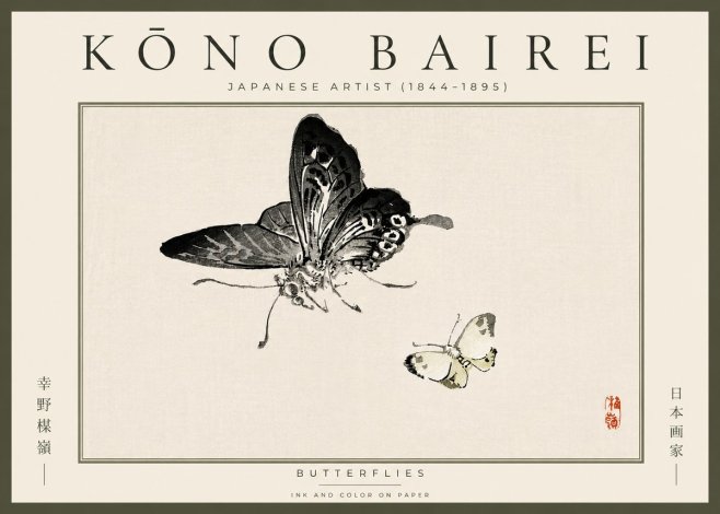 Kōno Bairei Butterflies No5 - Poster
