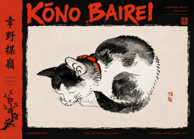 Kōno Bairei Sleeping Cat No5 - Poster
