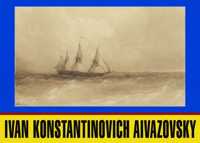 Ivan Konstantinovich Aivazovsky Sailing Ship, 1843 No3 - Poster