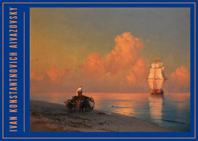 Ivan Konstantinovich Aivazovsky Sunset at Sea No3 - Poster