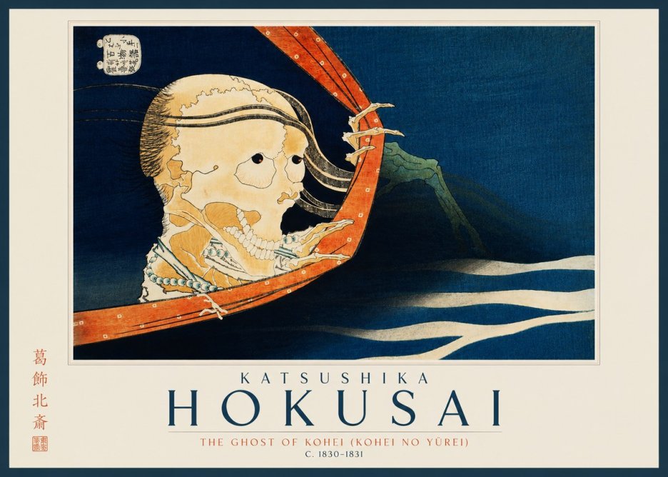 Katsushika Hokusai The Ghost of Kohei (Kohei No Yūrei) No2 - Poster