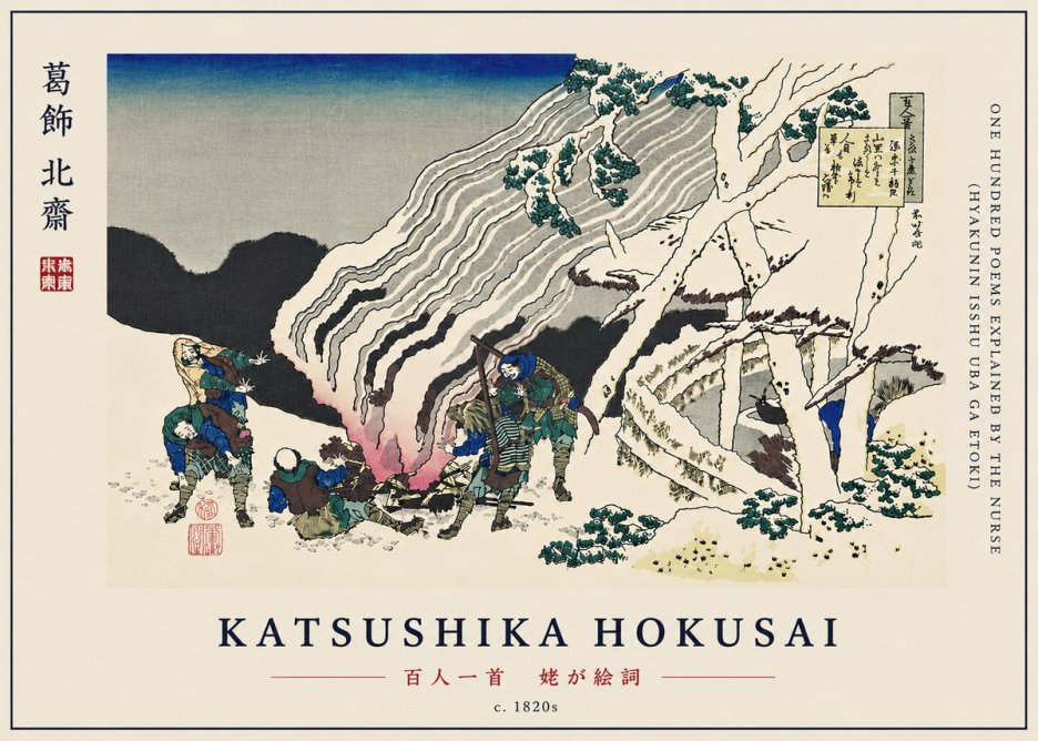 Katsushika Hokusai One Hundred Poems Explained by the Nurse (Hyakunin Isshu Uba Ga Etoki) No7 - Poster