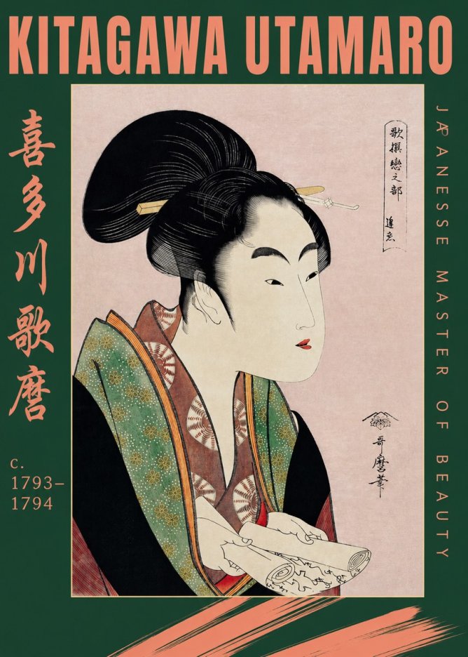 Kitagawa Utamaro Courtesan Reading a Scroll No2 - Poster