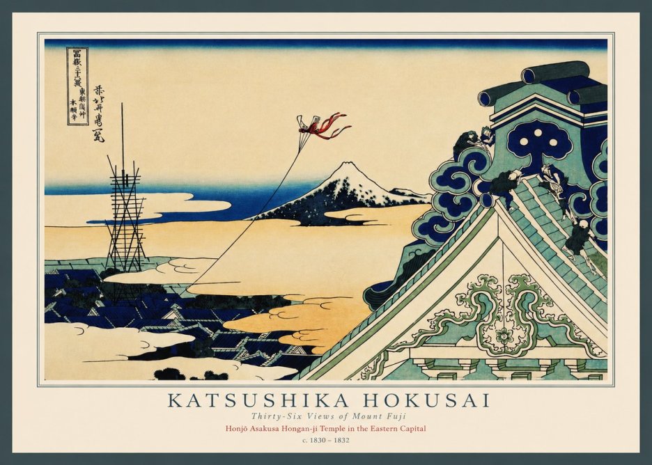 Katsushika Hokusai Honjo Asakusa Hongan-ji Temple in the Eastern Capital No2 - Poster