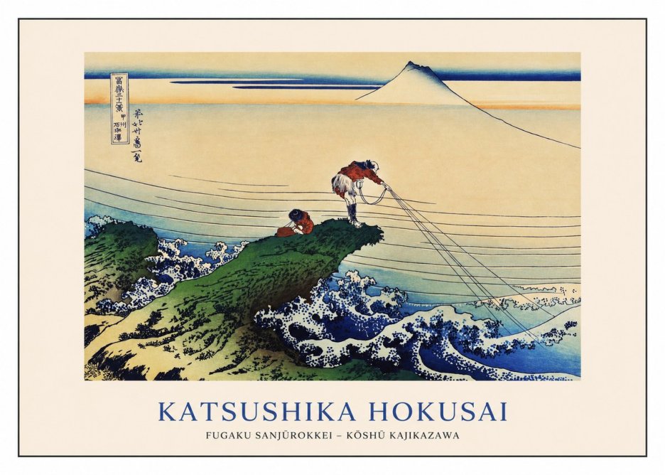 Katsushika Hokusai Fugaku Sanjūrokkei - Kōshū Kajikazawa No1 - Poster
