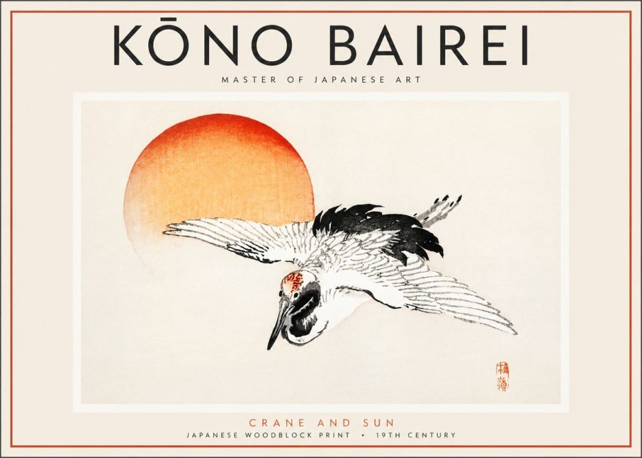 Kōno Bairei Crane and Sun No2 - Poster
