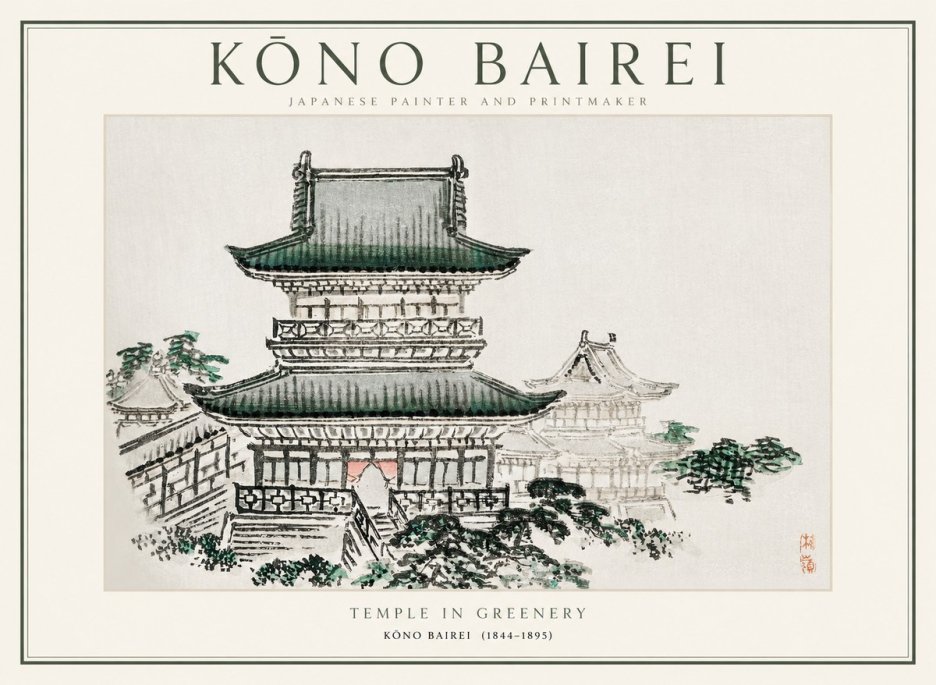 Kōno Bairei Temple in Greenery No1 - Poster
