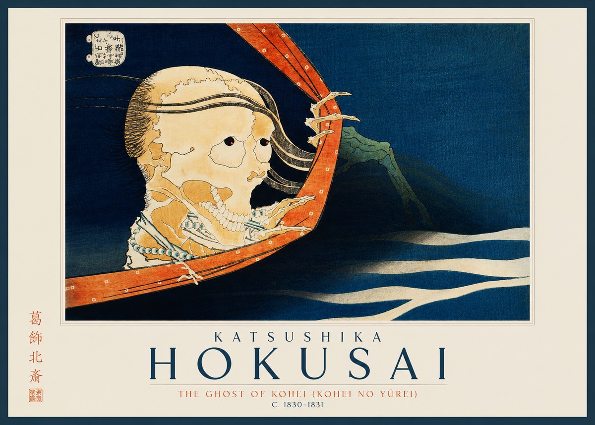 Katsushika Hokusai The Ghost of Kohei (Kohei No Yūrei) No2 - Poster