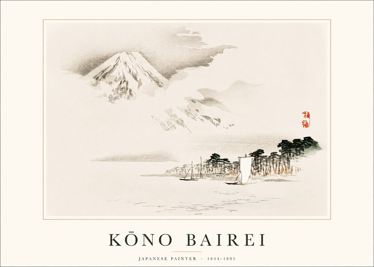 Kōno Bairei Mount Fuji with Boats No1 - Poster